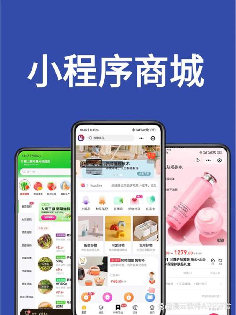 避开误区：如何打造优秀的义乌网站建设