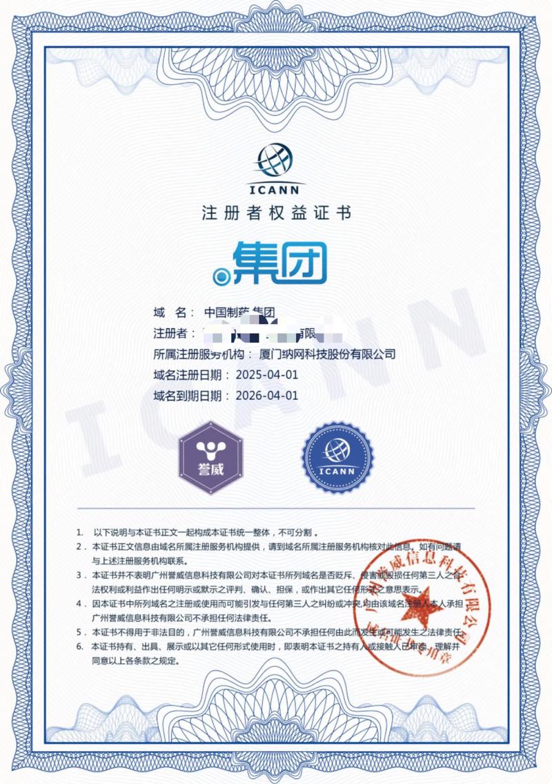 义乌网站建设引领中小企业数字化转型